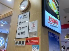 -米村拌饭(城阳万象汇店)