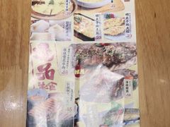 -一心创作料理屋(经开万达店)