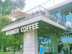 -Manner Coffee(徐汇滨江店)