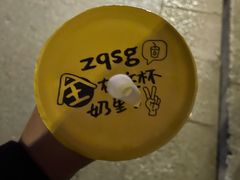 -一鸣真鲜奶吧(双菱路店)