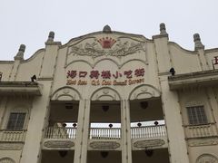 -海口骑楼小吃街