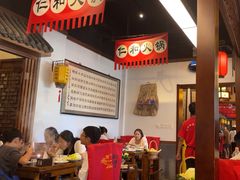 -仁和四季涮肉馆(天坛南门店)