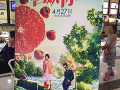 -哈艺时尚影城(海珠赤岗店)