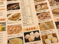 菜单-金时代顺风大酒店(汇银广场店)
