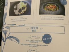 菜单-AZUL by FUEL蓝色·法式酒馆(琶醍店)