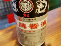龙牌酱油-矮子粉店1985·长沙米粉(湘春路店)