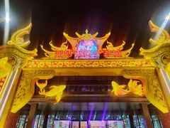 -淄博花灯齐彩城