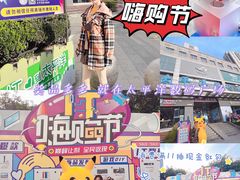 -太平洋数码广场