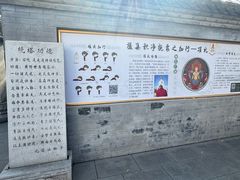 -护国法轮寺