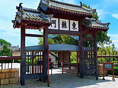 -中国甲午战争博物院