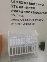 -普睿媞产后直营连锁(市妇女儿童活动中心店)