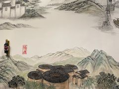 -中国黄酒博物馆