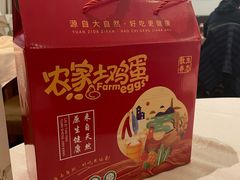 -徽珍源(龙茗路店)