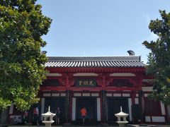 -大慈恩寺(大雁塔)