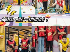-嗨马乐动室内潮玩运动·团建·轰趴·桌游(南丰汇店)