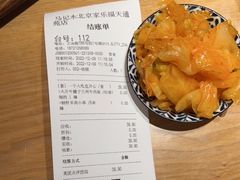 -马记永·兰州牛肉面(天通苑家乐福店)