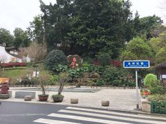 -乌山风景区
