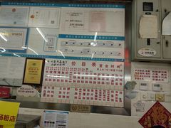 -穗银肠粉店(东川路店)