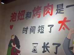 -半酌烧烤小酒馆(南京东路店)