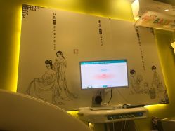 -雷氏普爱产后修护中心(弘阳店)