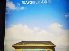 -霍尔果斯国门景区