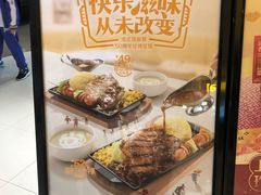 -大家乐(广州中华广场店)