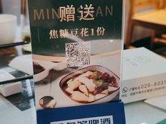 -名善山珍·野生菌汤锅(文殊院店)