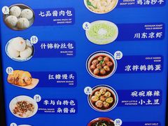 -李与白包子铺(桐梓林店)