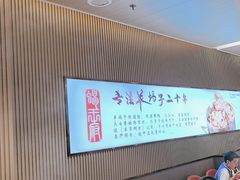 -蝎王府羊蝎子(西直门店)