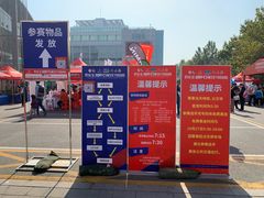 -裕彤国际体育中心