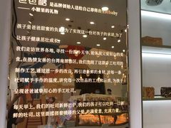 -爸爸糖吐司面包(北京崇文门店)