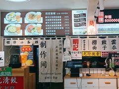 -明記茶餐廳(福田总店)