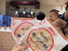 -小寒羊烧烤(凯瑞时代大厦店)