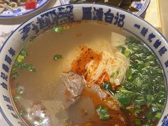 -雁滩白记·兰州牛肉面