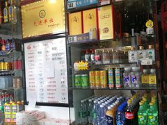 -五一路米粉(三湾路形象店)