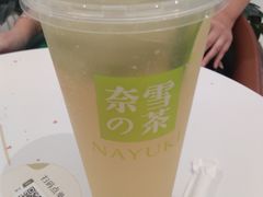 -奈雪的茶(石家庄万象城店)