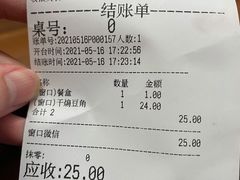 -惠宾饭庄(中山路店)
