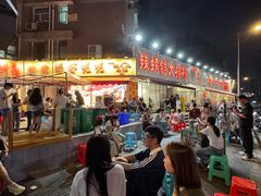 -辣螃铠盆盆蟹大排档(总店)