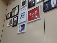 -官人桥番茄米线(温江行署店)