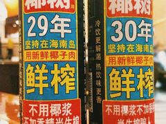 -温州万和豪生大酒店-餐厅