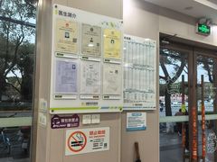 -瑞鹏宠物医院·骨外科·心肾科·肿瘤科(九亭店)