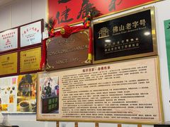-陳仔(北京路店)