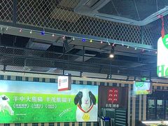 -丰茂烤串(公园店)