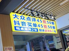 -郑记•不夜城烧烤•龙虾•虾蟹(黄鹤楼店)