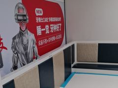-牙博士口腔品牌连锁(昆山城区店)