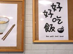 -箪食记(汉口路店)