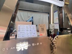 -茶月山·潮汕工夫茶饮(乐峰广场店)