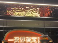 -胖哥俩肉蟹煲(湖滨银泰in77店)