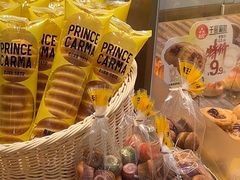 -卡玛王子·面包·蛋糕(南山宝能环球汇店)