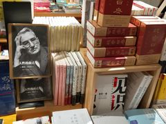 -百新书局(尚悦湾店)